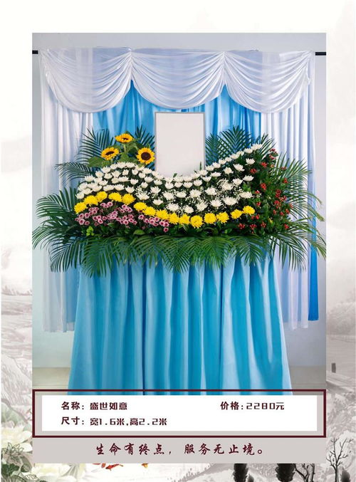 南京孝德福殯葬 全方位殯葬禮儀一條龍服務(wù)的高清視覺解析