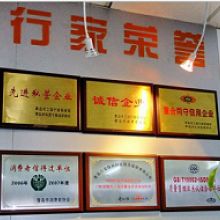 武漢市沁潔清潔禮儀服務(wù)公司 清潔用品、吸塵器與專業(yè)禮儀的一站式解決方案