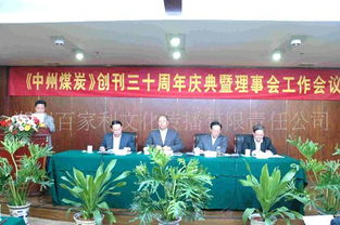 場景布置與禮儀服務 打造專業慶典會議會務的基石